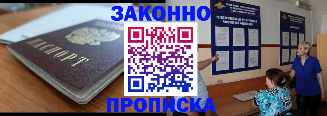 регистрация для дет. сада в Туринске