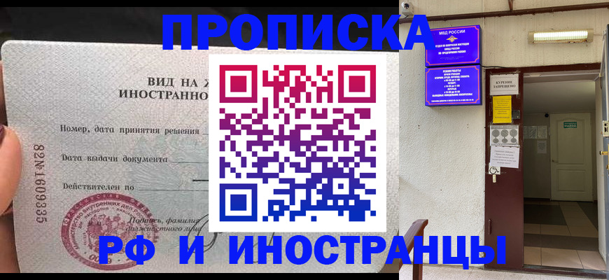 временная регистрация госуслуги в Туринске