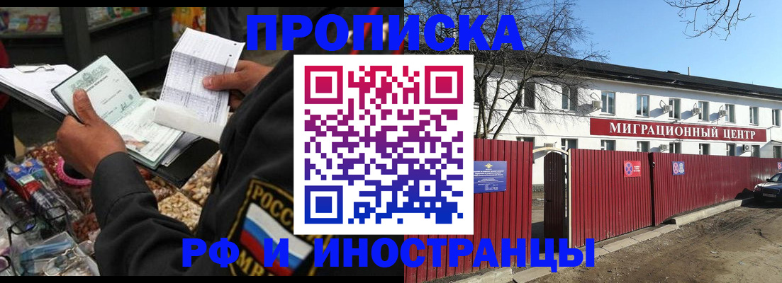 прописка поиск в Туринске